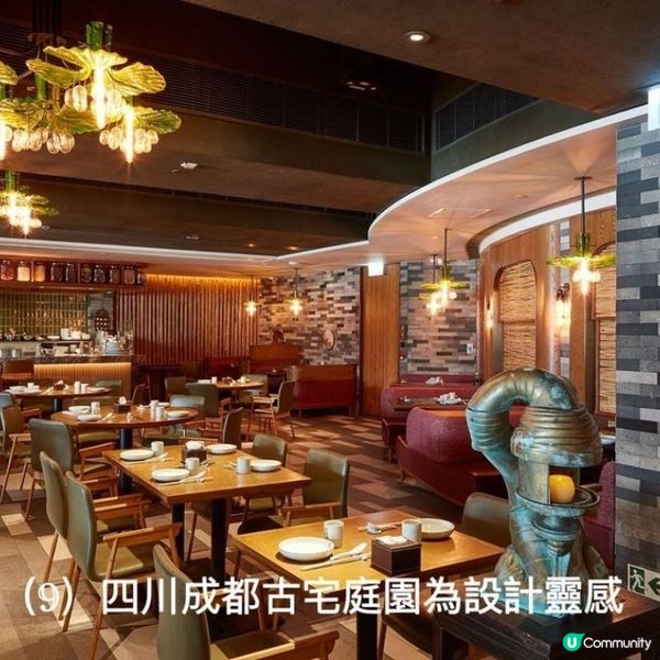 《鄧記川菜》百菜百味 維港夜景 下的24種味型