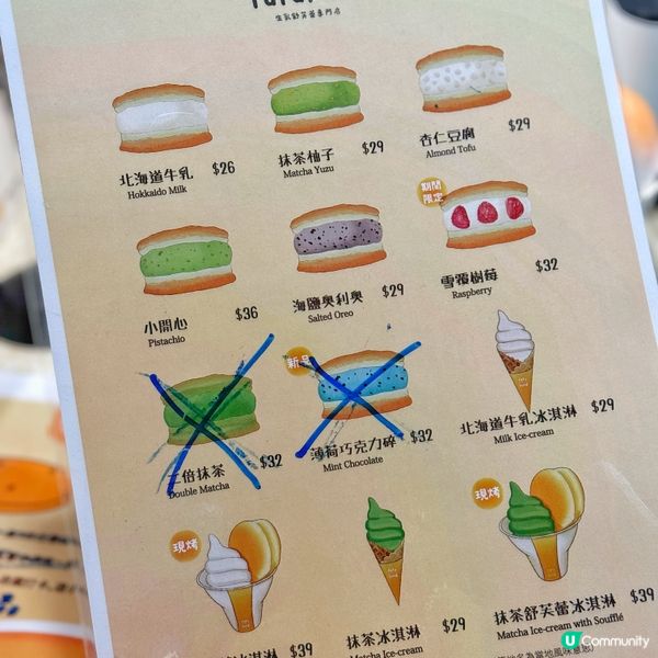 香港食貴左幾多？梳乎厘輕盈好食