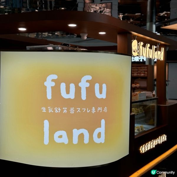 香港食貴左幾多？梳乎厘輕盈好食