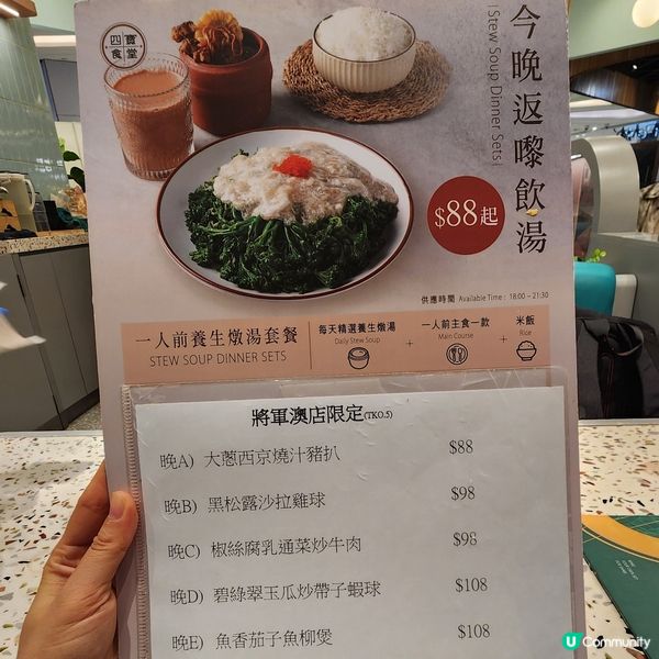 🥢 家常便飯😊排隊都值得‼️ 