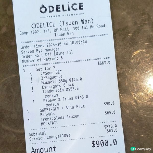 荃灣法國菜餐廳Odelice性價比高