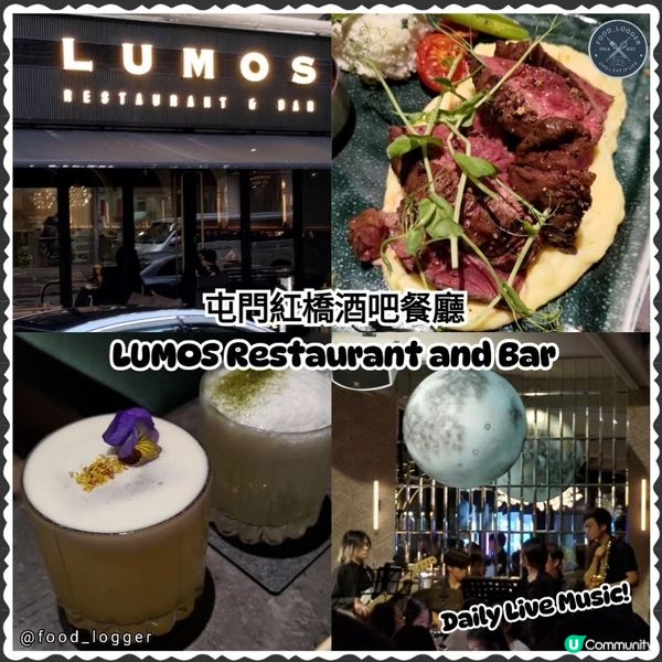 ## 屯門紅橋高質酒吧餐廳🍷打卡Chill番晚💜