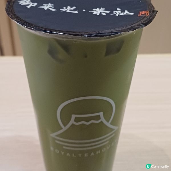 御來光•茶社@啟岸