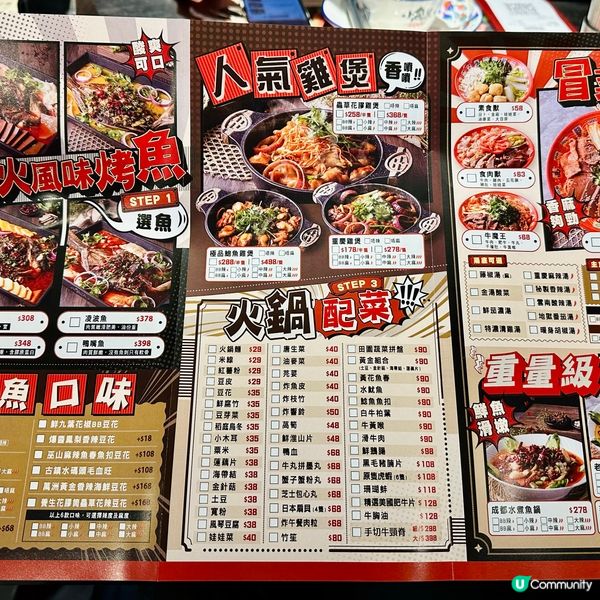 香港探店｜銅鑼灣滋味雞煲火鍋🌶️