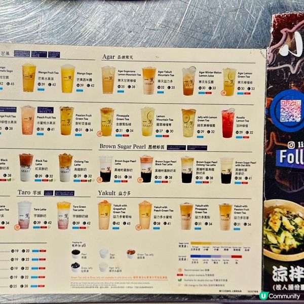 香港探店｜銅鑼灣滋味雞煲火鍋🌶️