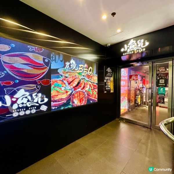 香港探店｜銅鑼灣滋味雞煲火鍋🌶️