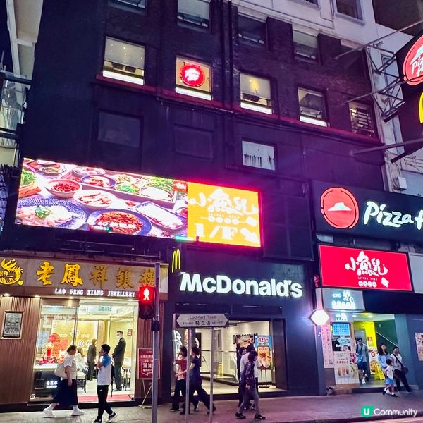 香港探店｜銅鑼灣滋味雞煲火鍋🌶️