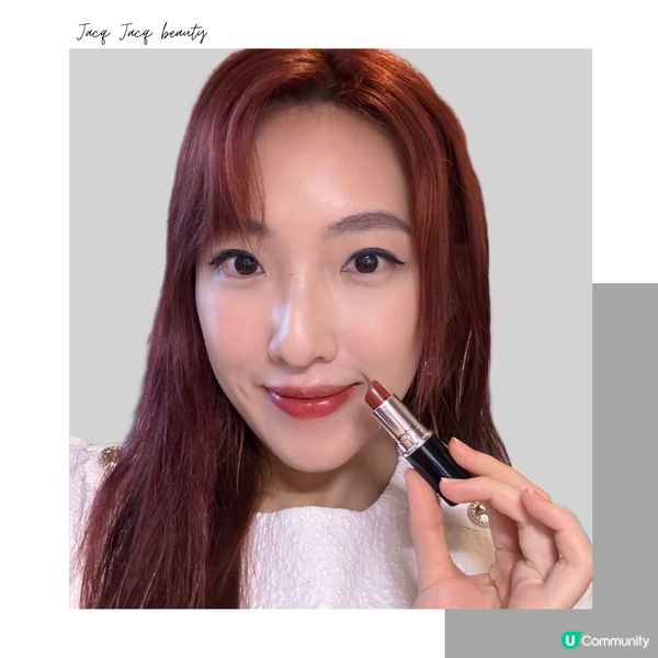 MAC唇膏《水漾潤澤唇膏系列》PDA💄