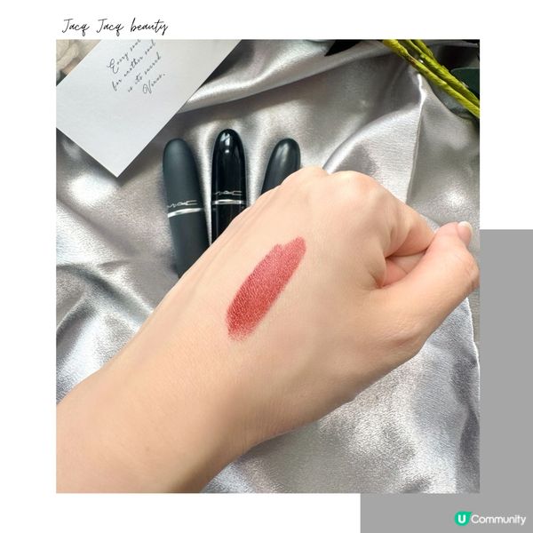 MAC唇膏《水漾潤澤唇膏系列》PDA💄