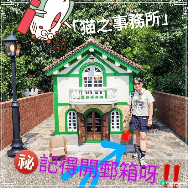 ㊙️吉卜力公園~青春之丘😱貓男爵我來啦‼️