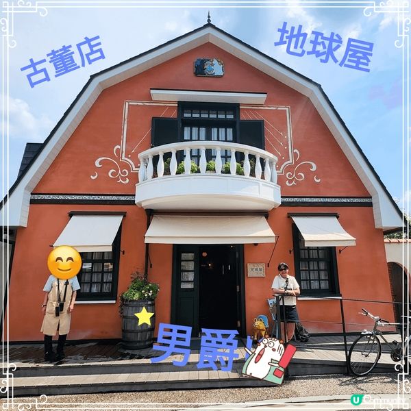 ㊙️吉卜力公園~青春之丘😱貓男爵我來啦‼️