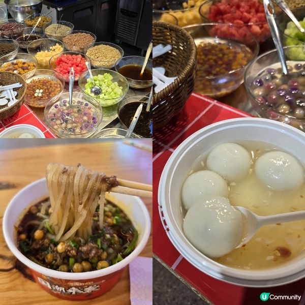 重慶八一好吃街，超正！😋🎉