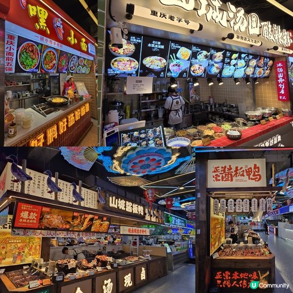 重慶八一好吃街，超正！😋🎉