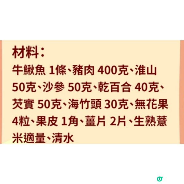 適合日常飲用 - 降低乳癌病發及化療電療時飲用
