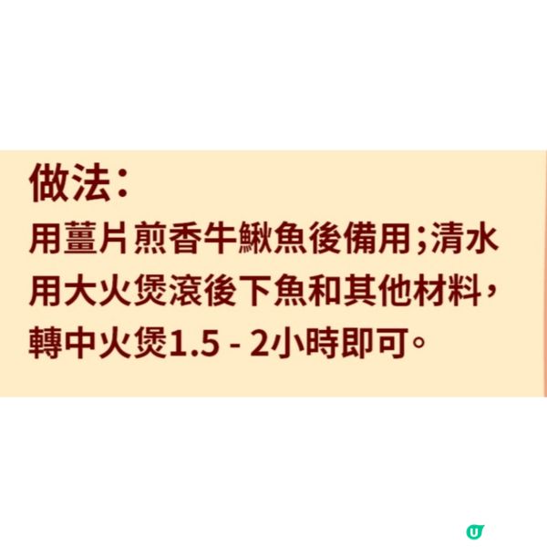 適合日常飲用 - 降低乳癌病發及化療電療時飲用