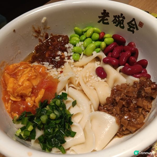 老碗会·陕西手工面(珠海新苏豪店)