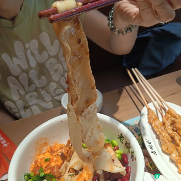 老碗会·陕西手工面(珠海新苏豪店)