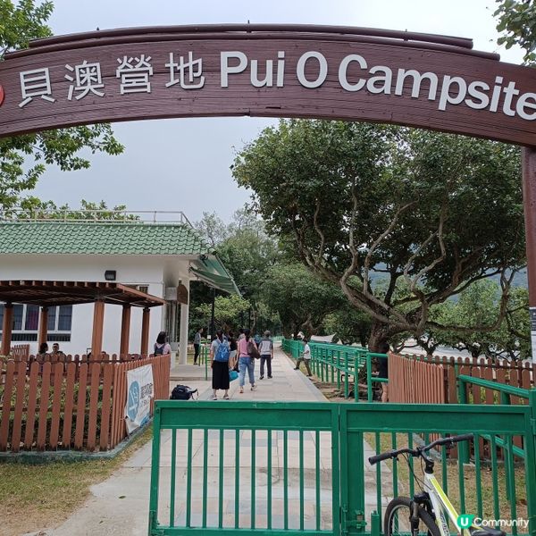 週末去貝澳露營，放鬆身心 🏕️