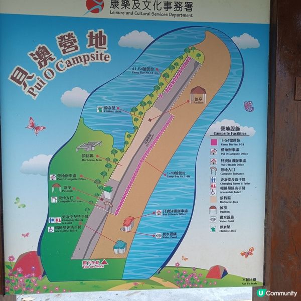 週末去貝澳露營，放鬆身心 🏕️