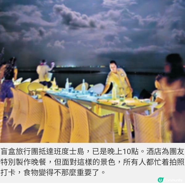 盲盒旅行團獨家隨團直擊馬爾代 夫班度士島與鯊同游