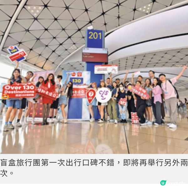 盲盒旅行團獨家隨團直擊馬爾代 夫班度士島與鯊同游