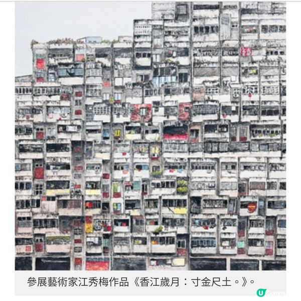 一新美術館 西營盤新館開幕 首展 本地藝術家逾百作品