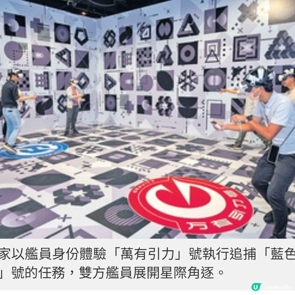 科學館沉浸式科幻體驗智慧時代
展現AI實力