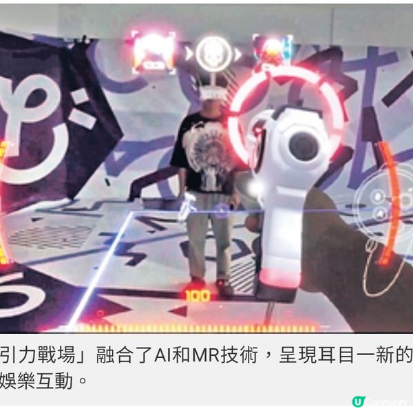 科學館沉浸式科幻體驗智慧時代
展現AI實力