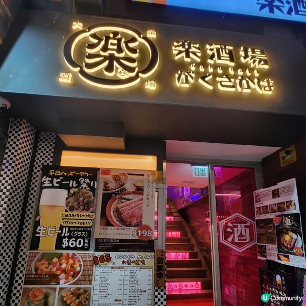 超有日本vibe•尖沙咀居酒屋之選🍻