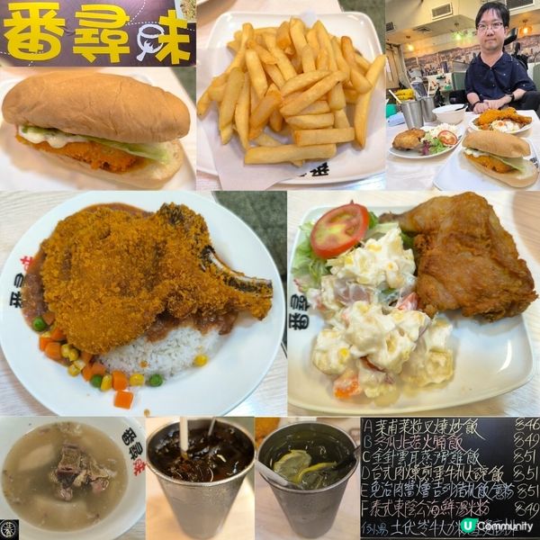 觀塘食過「番尋味」