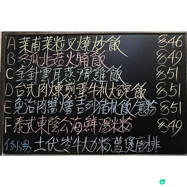 觀塘食過「番尋味」