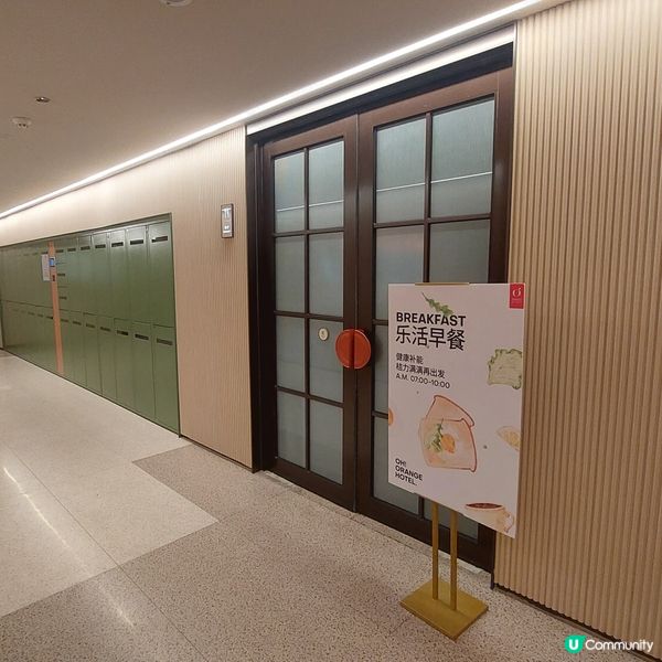 桔子酒店（威海火車站韓樂坊店）