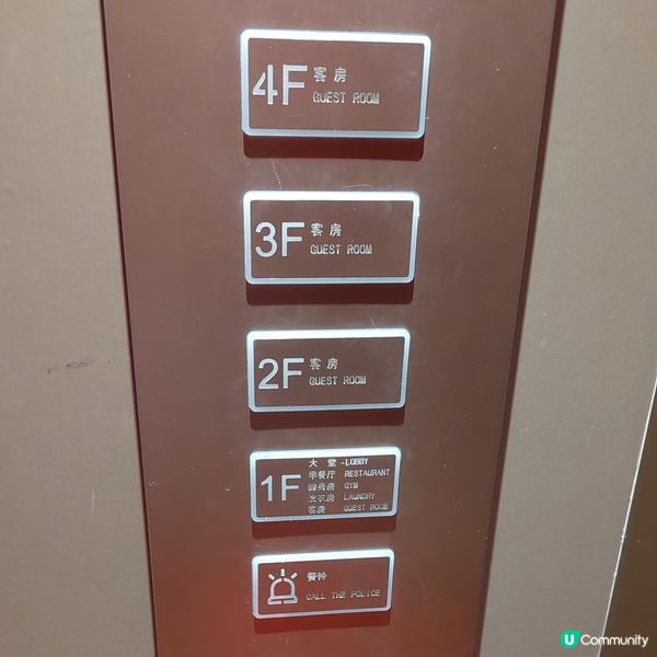 桔子酒店（威海火車站韓樂坊店）