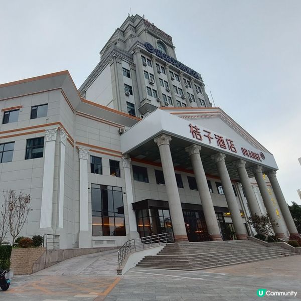 桔子酒店（威海火車站韓樂坊店）