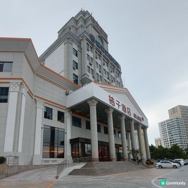 桔子酒店（威海火車站韓樂坊店）