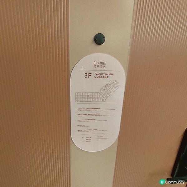 桔子酒店（威海火車站韓樂坊店）