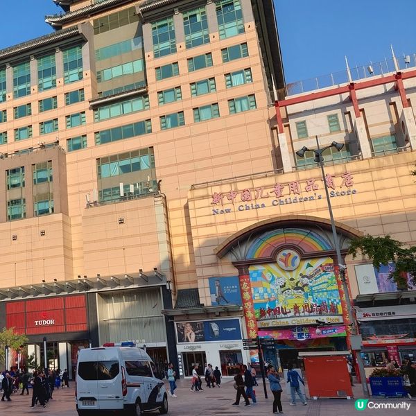 北京王府井，打卡必到！🤩✨