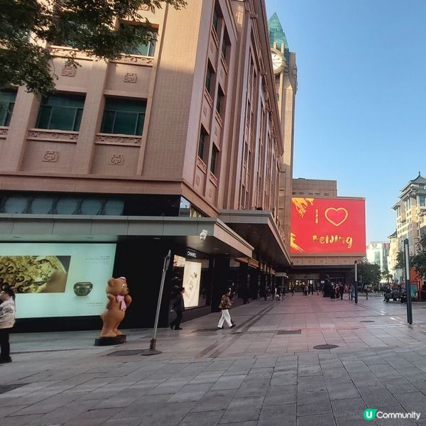 北京王府井，打卡必到！🤩✨