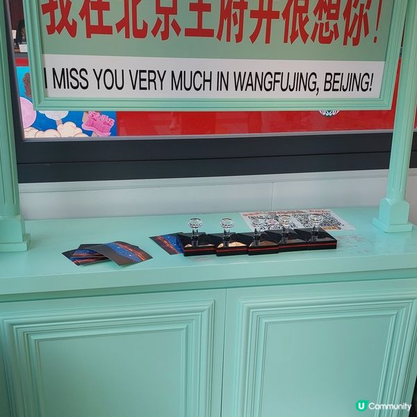 北京王府井，打卡必到！🤩✨