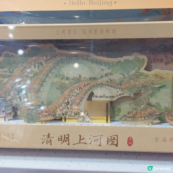 北京王府井，打卡必到！🤩✨