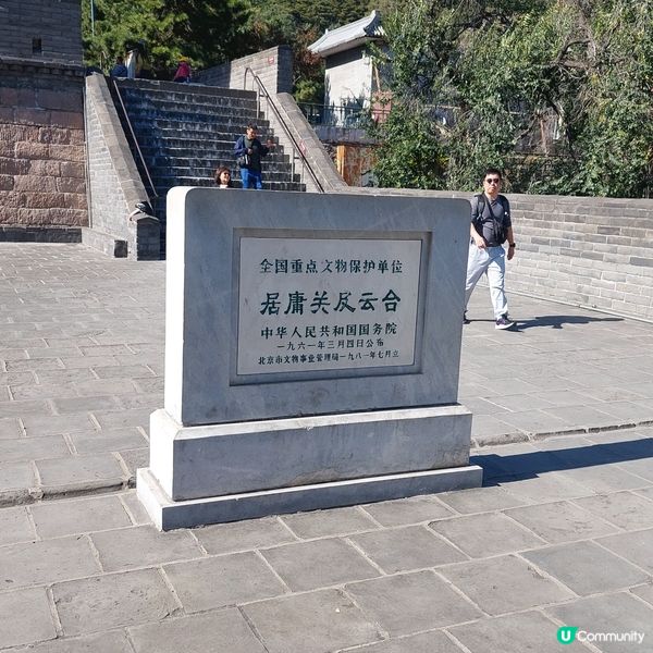 北京居庸關長城打卡📸