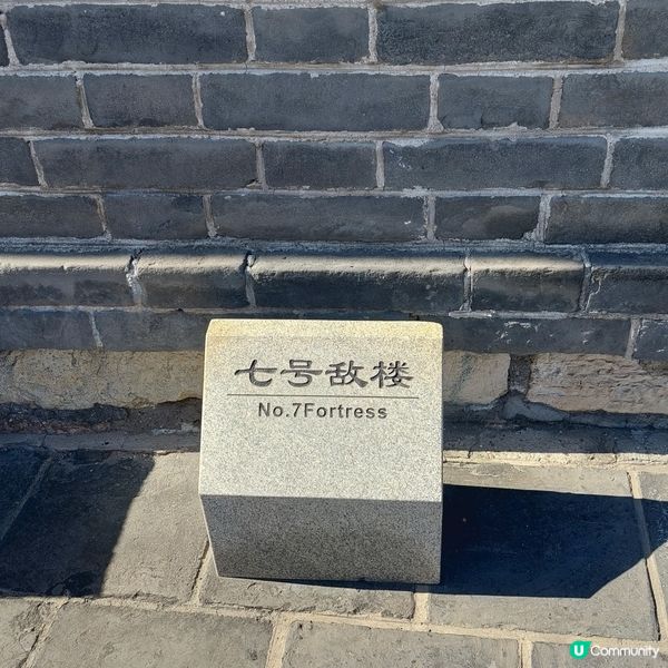 北京居庸關長城打卡📸