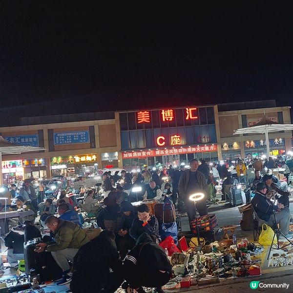 北京大柳樹市集夜市