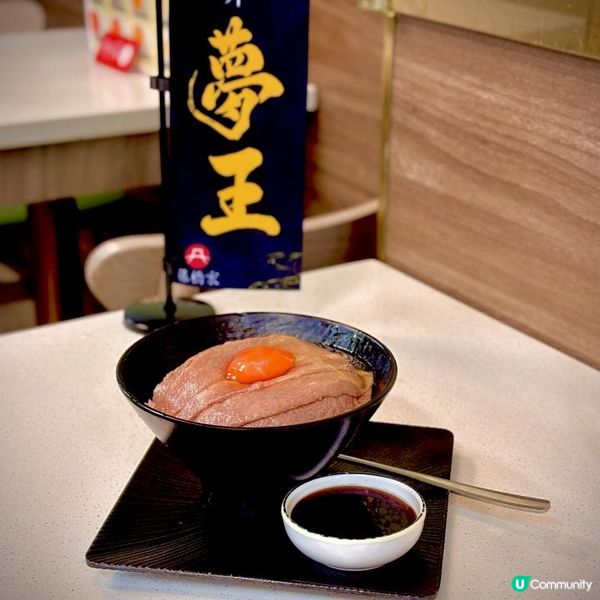 價錢親民·必食夢王頂級A5和牛丼🍳🥩