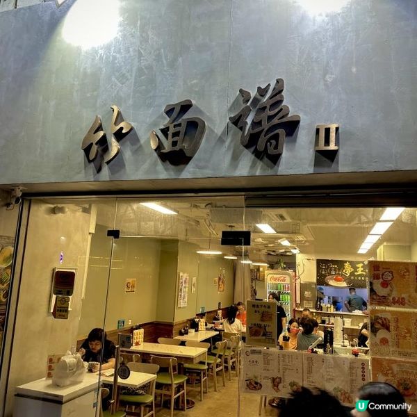 價錢親民·必食夢王頂級A5和牛丼🍳🥩