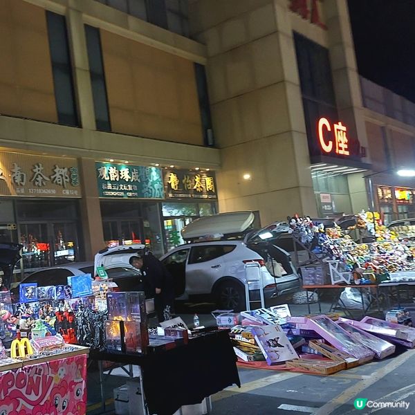 北京大柳樹市集夜市