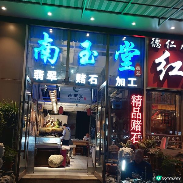 北京大柳樹市集夜市