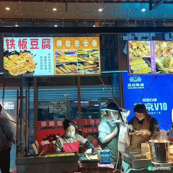 北京大柳樹市集夜市