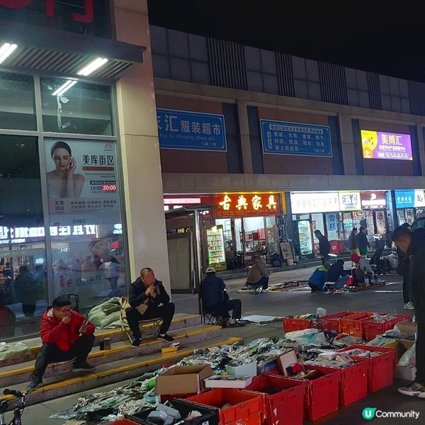 北京大柳樹市集夜市