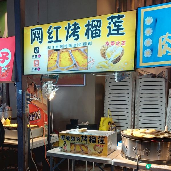 北京大柳樹市集夜市